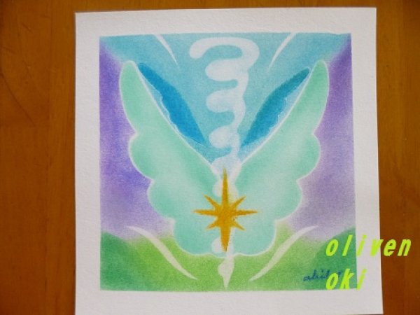 画像1: 大天使・ラファエル　２Ｌ版　１５×15 (1)