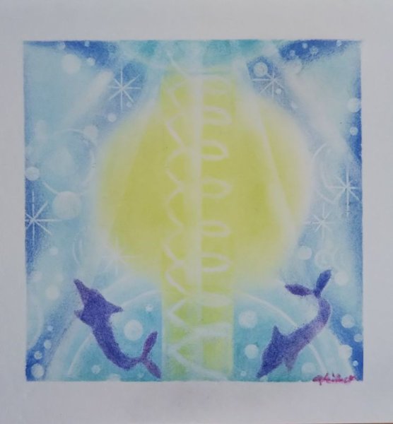 画像1: シリウスの叡知〜光のエネルギーアート〜 (1)