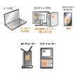 画像2: ∞MAXミニ５G　電磁波ブロッカー (2)